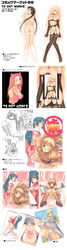 6+girls ad aqua_hair black_hair breasts brown_hair censored cum dakimakura female female_only gaball high_resolution kotona_elegance large_breasts panties panty_pull pink_hair purple_eyes re_mii side-tie_panties striped striped_panties taka_tony underwear yo-yo zoids zoids_genesis