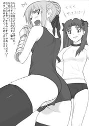 artoria_pendragon ass bow fate/stay_night fate_(series) gym_uniform hairbow japanese_text monochrome one-piece_swimsuit pussy school_swimsuit shichimenchou swimsuit text thighhighs tohsaka_rin translated uncensored