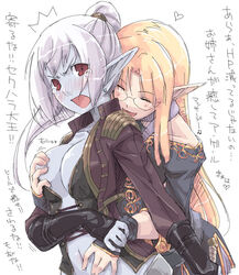 2girls blonde_hair blue_skin breast_grab breasts dark_elf elf female glasses hug kyo kyo_(kuroichigo) lineage lineage_2 multiple_girls pointy_ears translated translation_request yuri