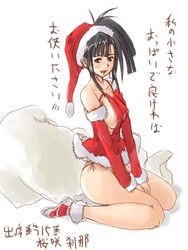 1girls areolae black_hair blush breasts christmas clothing detached_sleeves female hat houri_shinji legs mahou_sensei_negima mahou_sensei_negima! medium_breasts no_bra no_panties panties ponytail sack sakurazaki_setsuna santa_hat side-tie_panties side_ponytail sideboob sitting smile solo text tied_hair translation_request underwear