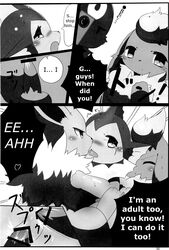 censored eeveelution english_text erection female flareon fur jolteon kissing male nintendo penis pokémon_(species) pokemon pokemon_(species) shironowa straight text umbreon vaporeon video_games