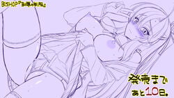 bishop_(company) bra bra_lift breasts chijoku_no_seifuku clothing drawn erect_nipples female long_hair nipples panties pussy school_uniform skirt skirt_lift