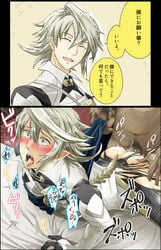 anal artist_request ass blush cape_pull corrin_(fire_emblem) corrin_(fire_emblem)_(male) cum cum_in_ass cum_inside dubious_consent erection fire_emblem fire_emblem_fates male_only multiple_boys nintendo penis pointy_ears sex tagme text tongue torn_clothes translation_request uncensored undressing wince yaoi