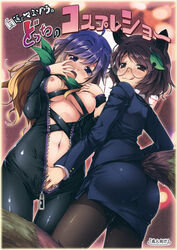 2girls :3 animal_ears ass biker_clothes bikesuit black_legwear blush bodysuit bra breasts brown_eyes brown_hair chima_q exposed_breasts female fingering formal glasses gradient_hair hijiri_byakuren leaf looking_at_viewer looking_back mamizou_futatsuiwa medium_breasts megane mib_mamizou miniskirt multicolored_hair multiple_girls navel nipples no_bra open_clothes open_mouth open_shirt pantyhose pantylines pencil_skirt purple_eyes purple_hair pussy_juice raccoon_ears raccoon_tail shirt skirt skirt_suit suit tail tongue tongue_out touhou turbo_byakuren yuri