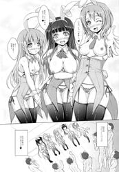 akimoto_dai blush breasts bunny_girl doujinshi garter_belt gochuumon_wa_usagi_desu_ka? highres hoto_cocoa kafuu_chino kirima_sharo smile tedeza_rize text translation_request ujimatsu_chiya