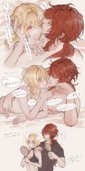 blonde_hair breasts couple diluc_(genshin_impact) female genshin_impact hoyoverse loving_couple lumine_(genshin_impact) male red_eyes red_hair video_game video_game_character video_games