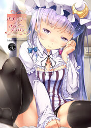 arm_up between_legs black_legwear black_panties black_ribbon blue_bow blue_hair blurry blush bow breasts capelet cleavage closed_mouth collar collarbone cover cover_page covering covering_crotch crescent crescent_hair_ornament curtains depth_of_field eyebrows eyebrows_visible_through_hair female foreshortening frilled_collar frilled_sleeves frills gradient_hair hair hair_ornament hairbow hand_between_legs hand_on_own_cheek hat head_tilt headgear highres indoors large_breasts light_rays long_hair looking_at_viewer mob_cap multicolored_hair nose_blush panties patchouli_knowledge pink_bow purple_eyes purple_hair ribbon room shiny shiny_skin sitting smile solo striped sugiyuu sunlight thighhighs thighs touhou underwear vertical_stripes very_long_hair white_hat window