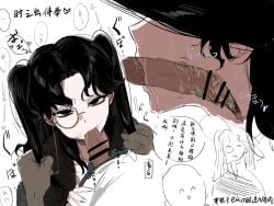 1boy amon_(lord_of_the_mysteries) bar_censor black_eyes black_hair bug censored chinese_commentary chinese_text commentary_request cross_section erection ero_guro fellatio female genderswap_(mtf) grabbing_another's_hair guro highres irrumatio kikinotamai looking_at_viewer lord_of_the_mysteries monocle oral penis pov pov_crotch pov_hands rule_63 sex speech_bubble straight translation_request twintails worm