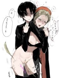 2girls ahe_gao beret black_bra black_hair blonde_hair blush body_writing bra chinese_commentary chinese_text clenched_teeth commentary_request drooling female_pubic_hair genderswap_(mtf) hat highres ince_zangwill kikinotamai klein_moretti long_sleeves lord_of_the_mysteries messy_hair multiple_girls nipple_slip nipples open_mouth parted_bangs partially_shaded_face peeing pubic_hair pussy quill rolling_eyes rule_63 sex_toy simple_background sweat tally teeth tongue tongue_out translation_request uncensored underwear urine very_sweaty vibrator white_background yuri