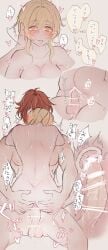 blonde_hair couple diluc_(genshin_impact) female genshin_impact hoyoverse loving_couple lumine_(genshin_impact) male red_eyes red_hair video_game video_game_character video_games
