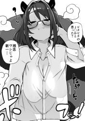 1girls :3 cleavage cowboy_shot greyscale hanging_breasts himajin_noizu inverted_nipples large_breasts looking_at_viewer mamizou_futatsuiwa monochrome naked_shirt pubic_hair raccoon_girl see-through_clothing solo_female tagme touhou