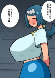 lana's mother (pokemon) from game freak by b-cheese