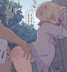 1boy 1girl arched_back bent_over blonde_hair blush bottomless commentary_request day from_side hands_on_another's_hips hetero highres hololive hololive_dev_is jacket kakure_eria multicolored_hair open_mouth purple_jacket purple_streaks sex sex_from_behind shirt short_hair solo_focus speech_bubble streaked_hair todoroki_hajime translation_request two_side_up uncensored virtual_youtuber white_shirt
