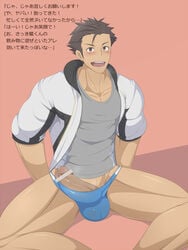 1boy abs bara boner bottomless bulge censored cum erection idolmaster idolmaster_side-m kai_(artist) kay_shiden kimura_ryu male male_only muscle muscles musk naughty_face pecs penis smile solo steam teeth text undressing