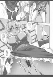 1girl absurdres alice_margatroid blush breasts capelet censored cum dress frilled_dress frills greyscale hairband highres indoors looking_at_another looking_down monochrome nagiyamasugi nipples object_insertion pantyhose penis short_hair standing touhou undressing