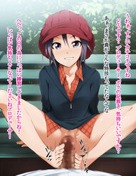 barefoot bench feet female footjob grin idolmaster kaiga kikuchi_makoto penis pov text toes translation_request