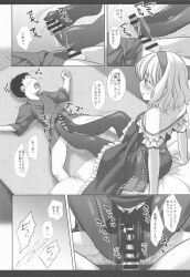 1boy 1girl absurdres alice_margatroid capelet censored cum dress femdom footjob frilled_dress frills greyscale hairband highres indoors looking_at_another lying monochrome nagiyamasugi on_bed pantyhose penis profile short_hair sitting speech_bubble touhou