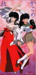 2girls artist_request black_hair blush breasts brown_eyes clothed clothes edit female female_only full_body fully_clothed hakama hand_holding inuyasha japanese_clothes japanese_text kagome_higurashi kikyo_(inuyasha) kimono long_hair miko multiple_girls navel necklace nipples no_bra nude_filter panties panties_down partially_visible_vulva photoshop pink_background pussy ribbon sandals school_uniform schoolgirl see-through seifuku serafuku shoes simple_background slit socks standing tabi text tied_hair translated transparent_clothing white_panties white_socks