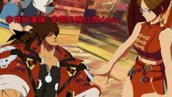 3d_animation ahe_gao breasts_out bridget chinese_female chinese_text doggy_style faceless_male femboy fucked_from_behind fucked_silly fully_nude funny glasses grabbing grabbing_from_behind guilty_gear guilty_gear_strive kuradoberi_jam lolikill longer_than_30_seconds longer_than_one_minute looping_animation muscular_male nude rape raped_female sol_badguy sound story street tagme video video_games voice_acted