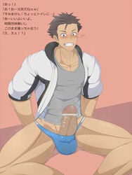 1boy abs bara boner bottomless censored cum erection idolmaster idolmaster_side-m kai_(artist) kay_shiden kimura_ryu male male_only muscle muscles musk naughty_face pecs penis smile solo steam teeth text undressing