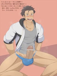 1boy abs bara boner bottomless censored cum erection idolmaster idolmaster_side-m kai_(artist) kay_shiden kimura_ryu male male_only muscle muscles musk naughty_face pecs penis smile solo steam sweat sweating teeth text undressing