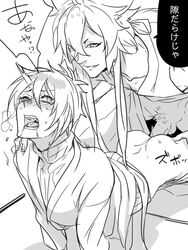 2boys anal ass blush bottomless cum cumdrip drooling erection grin kogitsunemaru long_hair long_hair_male male_only mikazuki_munechika monochrome multiple_boys penis saliva sex smirk tagme touken_ranbu undressing wince yaoi zuwai_kani