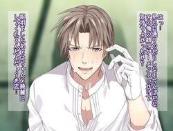 2boys blush cum facial heshikiri_hasebe looking_at_viewer male_only multiple_boys muscle naughty_face pov purple_eyes sweat tagme teeth text tongue touken_ranbu translation_request yaoi