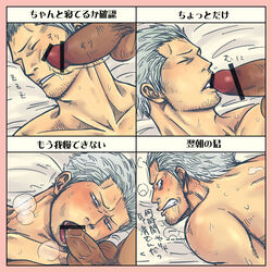 2boys abs bed blush censored drooling erection fellatio male_only multiple_boys muscle one_piece oral pecs penis saliva silver_hair sleeping smoker_(one_piece) sweat yaoi