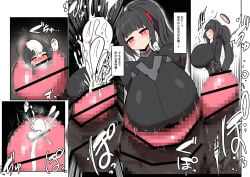 1girls black_hair blue_archive bodysuit cock_vore female halo large_breasts ponytail red_eyes rio_(armed)_(blue_archive) rio_(blue_archive) tagme translation_request very_long_hair yakumodaisuki