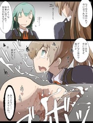 after_sex ahe_gao censored cum kantai_collection kumano_(kantai_collection) penis suzuya_(kantai_collection) text translation_request yamaioni_(sasakama)