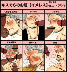 abs bara blush censored cum drooling erection fellatio male male_only multiple_boys muscle muscles one_piece oral pecs penis saliva silver_hair smoker_(one_piece) sweat yaoi