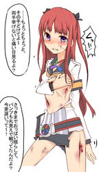 abuse arca_(summon_night) beaten blood blush covering_breasts female gore guro hair_ribbon injury legs long_hair mos1613 purple_eyes red_hair skirt summon_night summon_night_5 text translation_request