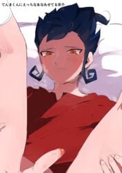 1boy anal bed blush erection inazuma_eleven inazuma_eleven_(series) kyosuke_tsurugi leg_lift male_only penis sex socks sweat testicles yaoi