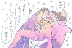 3boys alcohol anal anus ass black_hair brothers cum cum_in_ass cum_in_mouth cum_while_penetrated cumdrip drooling drunk family feet fellatio group_sex happy_sex incest male matsuno_ichimatsu matsuno_jyushimatsu matsuno_todomatsu multiple_boys multiple_males naughty_face oral osomatsu-kun osomatsu-san saliva sex siblings socks sucking text threesome undressing yaoi