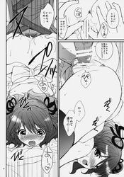 1boy :o anus asbel_lhant ass bar_censor bow censored cheria_barnes doggy_style female hairbow highres japanese_text kurimomo long_hair looking_back monochrome open_mouth page_12 penetration penis pussy saliva sex spread_pussy tales_of_(series) tales_of_graces text translation_request two_side_up vaginal_penetration