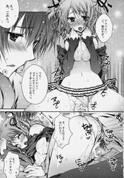 1boy araiguma asbel_lhant bar_censor blush breast_squeeze breasts censored cheria_barnes closed_eyes couple doggy_style female highres long_hair male_pubic_hair monochrome navel nipples open_mouth panties panties_aside penetration penis pubic_hair sex spread_legs straight sweat tales_of_(series) tales_of_graces text translation_request two_side_up underwear vaginal_penetration