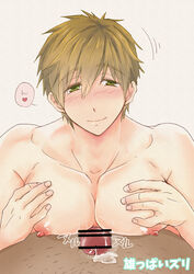 tachibana makoto from free!