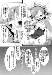 atelier_(series) atelier_rorona breasts breasts_out check_translation closed_eyes facial female gangbang group_sex hair hat headgear highres monochrome nipples open_mouth panties partially_translated penis penis_grab rororina_fryxell short_hair skirt solo_focus souryuu spread_legs text tongue translation_request underwear