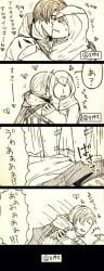 affectionate altair_ibn_la-ahad assassin's_creed_(series) before_sex ezio_auditore_da_firenze surprised undress