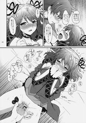 1boy asbel_lhant bar_censor blush bow censored cheria_barnes closed_eyes comic couple female fingering highres japanese_text juliet_sleeves kurimomo long_sleeves monochrome object_insertion open_mouth page_20 penetration puffy_sleeves pussy short_hair skirt straight sweat tales_of_(series) tales_of_graces text translation_request trembling two_side_up vaginal_object_insertion vaginal_penetration