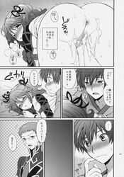 2boys after_sex all_fours anus asbel_lhant ass blush bow cheria_barnes closed_eyes comic cum female glasses hairbow highres hubert_ozwell japanese_text kurimomo monochrome multiple_boys page_37 short_hair sleeping sweat tales_of_(series) tales_of_graces text translation_request two_side_up