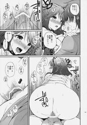 1boy asbel_lhant ass blush bow cheria_barnes comic couple female hairbow highres japanese_text kurimomo monochrome open_mouth page_33 penetration penis pussy saliva sex short_hair straight tales_of_(series) tales_of_graces tears text translation_request two_side_up vaginal_penetration waist_grab