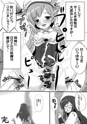 2girls after_sex astrid_zexis atelier_(series) atelier_rorona bar_censor blood blush breasts breasts_out bukkake cape censored check_translation cum glasses hair hat headgear highres long_hair monochrome multiple_girls nipples nosebleed partially_translated penis rororina_fryxell short_hair skirt smile souryuu spread_legs text translation_request