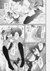 1boy arched_back asbel_lhant bar_censor blush breasts censored cheria_barnes closed_eyes comic couple female highres hug japanese_text kurimomo missionary monochrome nipples open_mouth page_29 penetration penis pussy sex shirt shirt_grab shirt_pull short_hair straight sweat tales_of_(series) tales_of_graces text thighhighs translation_request two_side_up vaginal_penetration waist_grab