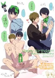 2boys anal cum cum_in_ass free! hato_yu-ki male_only multiple_boys muscle nanase_haruka_(free!) nude penis sex tachibana_makoto tagme yaoi