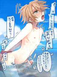 2boys anal beach brown_hair cardfight!!_vanguard censored erection green_eyes kai_toshiki male_only multiple_boys nipples nude ocean outdoor outdoors penetration penis public sex summer text water wince yaoi