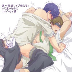 2boys anal blindfold blush bound censored free! glasses male_only multiple_boys ryuugazaki_rei sex tachibana_makoto tagme yaoi