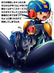 1boy blush bulge cum duplicate erection headgear helmet higaneshiki_(artist) kusamuraya male_only mega_man mega_man_battle_network megaman.exe solo text