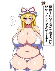 1girls 2d :&lt; belly belly_button big_breasts blonde_hair blush breasts breasts_bigger_than_head chubby chubby_female cleavage closed_mouth female gloves hat hips japanese_text long_hair looking_at_viewer mob_cap purple_eyes shiny_hair shiny_skin solo source ssaf ssaf52913778 ssaf_seibeupail standing sweat sweatdrop sweating sweaty thick_thighs thighhighs thighs touhou underwear underwear_only white_background wide_hips yukari_yakumo