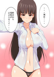 black_hair black_panties blush breasts cleavage female girls_und_panzer groin jiseki lactation large_breasts mature_female milf nipples nishizumi_shiho no_bra panties shirt solo